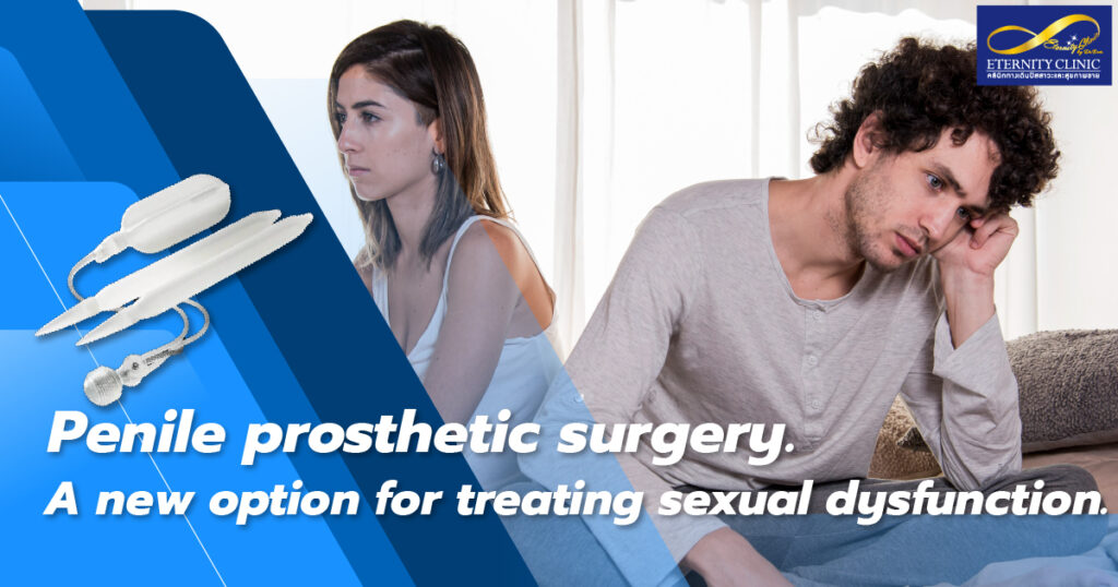 penile prosthetic - ETERNITY CLINIC by M.D. SUEBPONG ENGCHUAN penile prosthetic