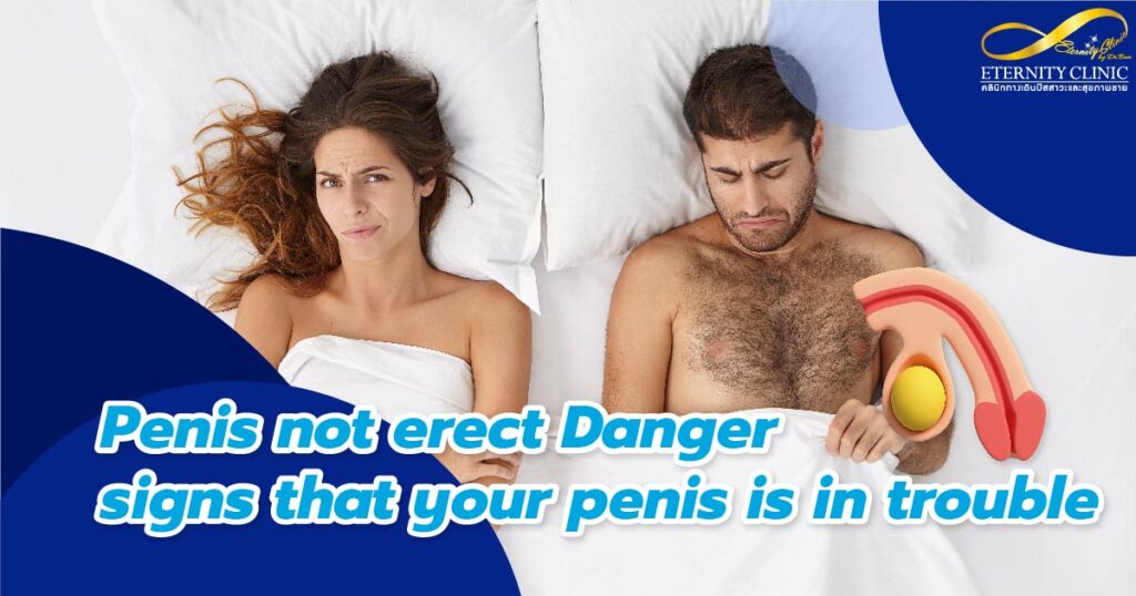Penis not erect - ETERNITY CLINIC by M.D. SUEBPONG ENGCHUAN Penis not erect Danger signs that your penis in trouble