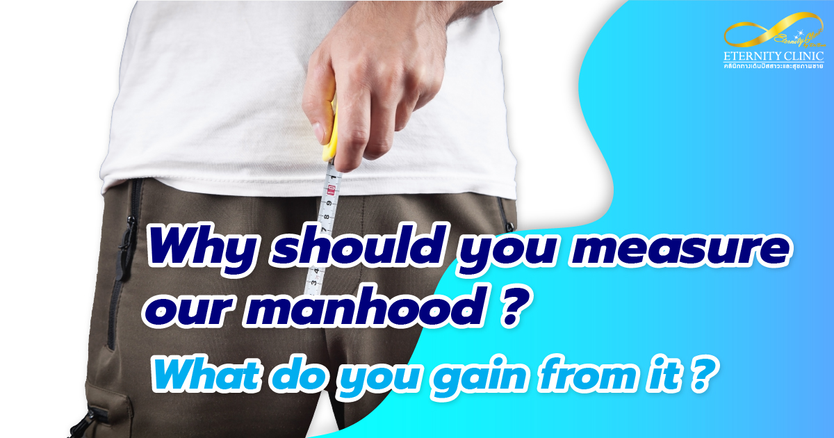 measure manhood