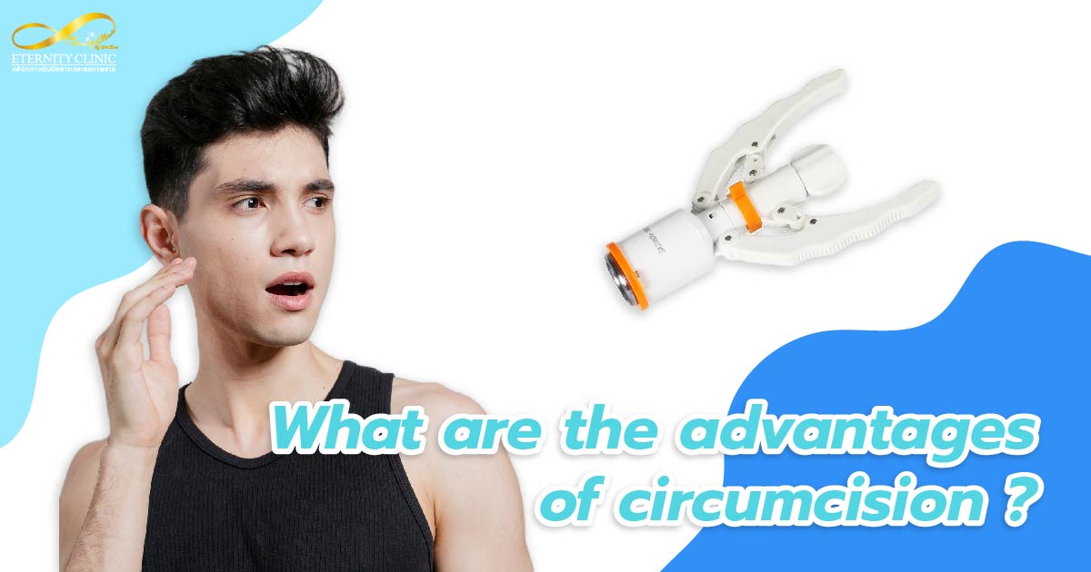 Circumcision methods comparison