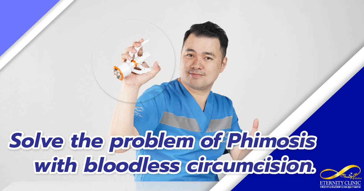 Circumcision remove Phimosis - ETERNITY CLINIC by M.D. SUEBPONG ENGCHUAN Circumcision remove Phimosis