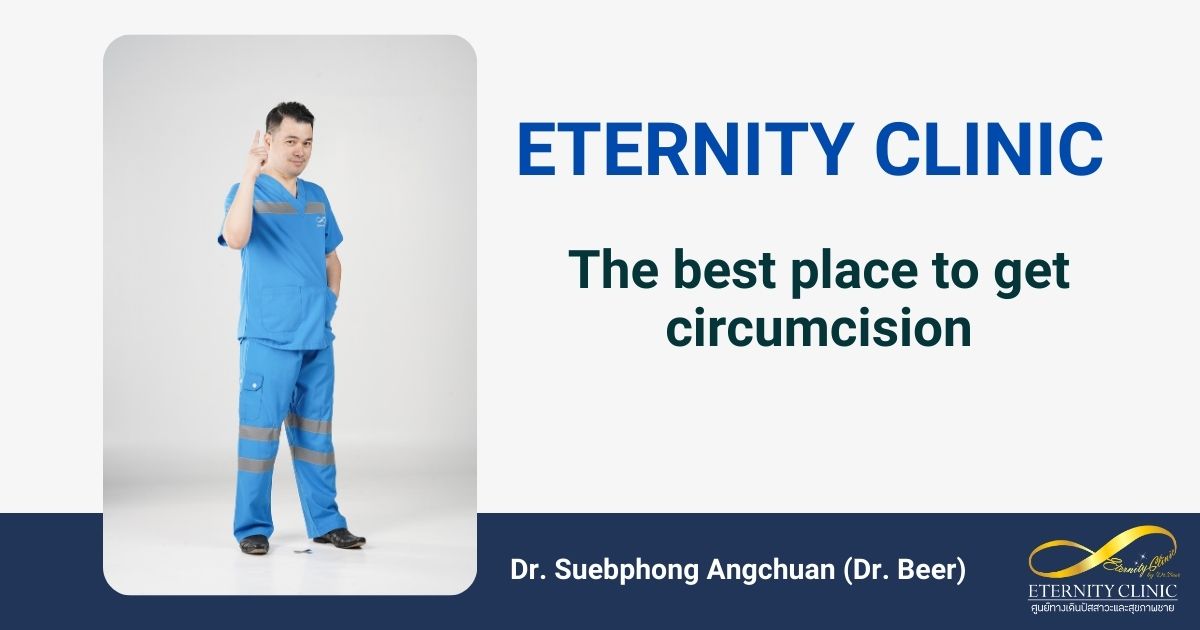 The best place place to get circumcision - ETERNITY CLINIC by M.D. SUEBPONG ENGCHUAN The best place place to get circumcision?
