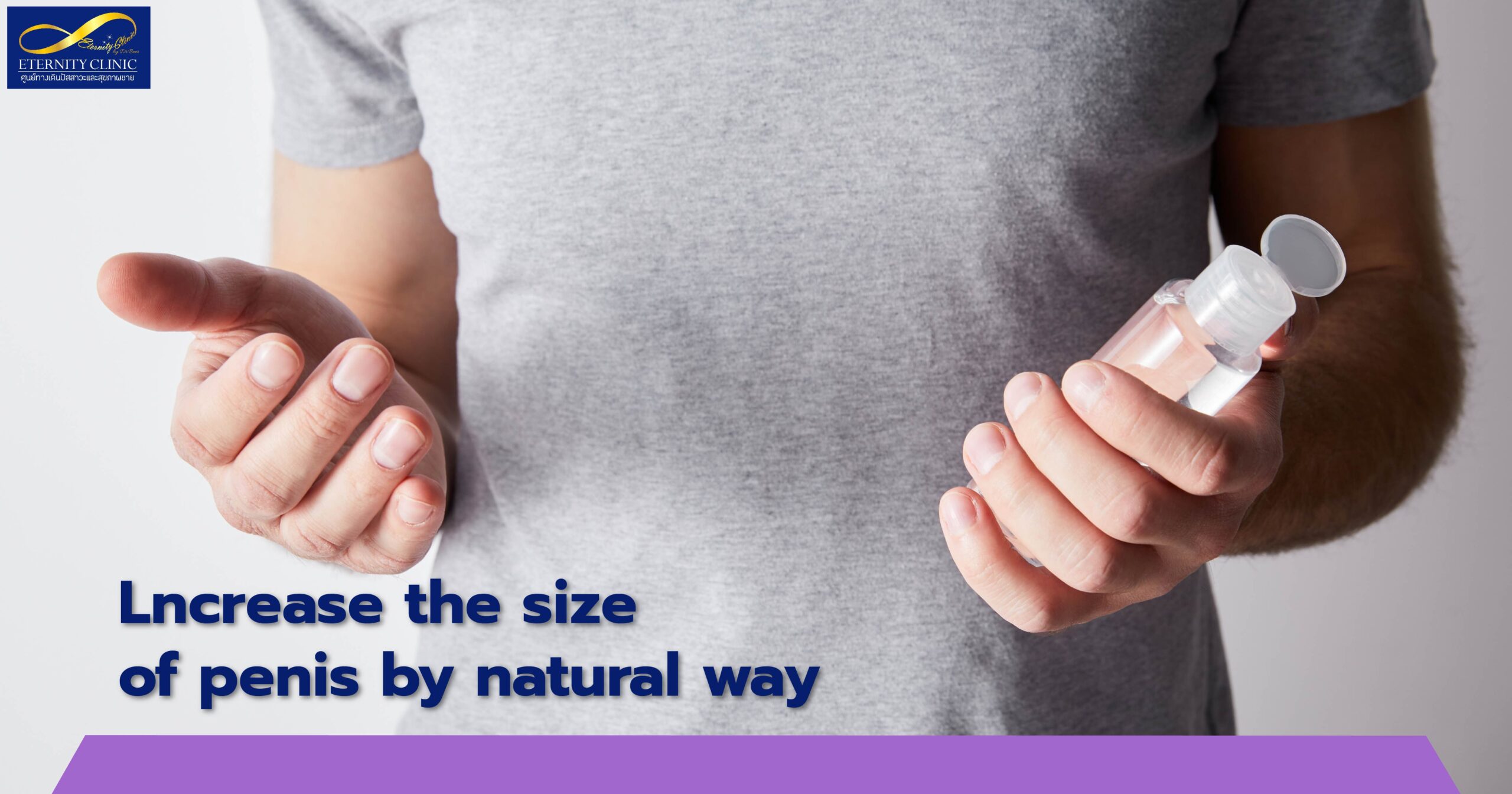 Increase the size of penis by natural way