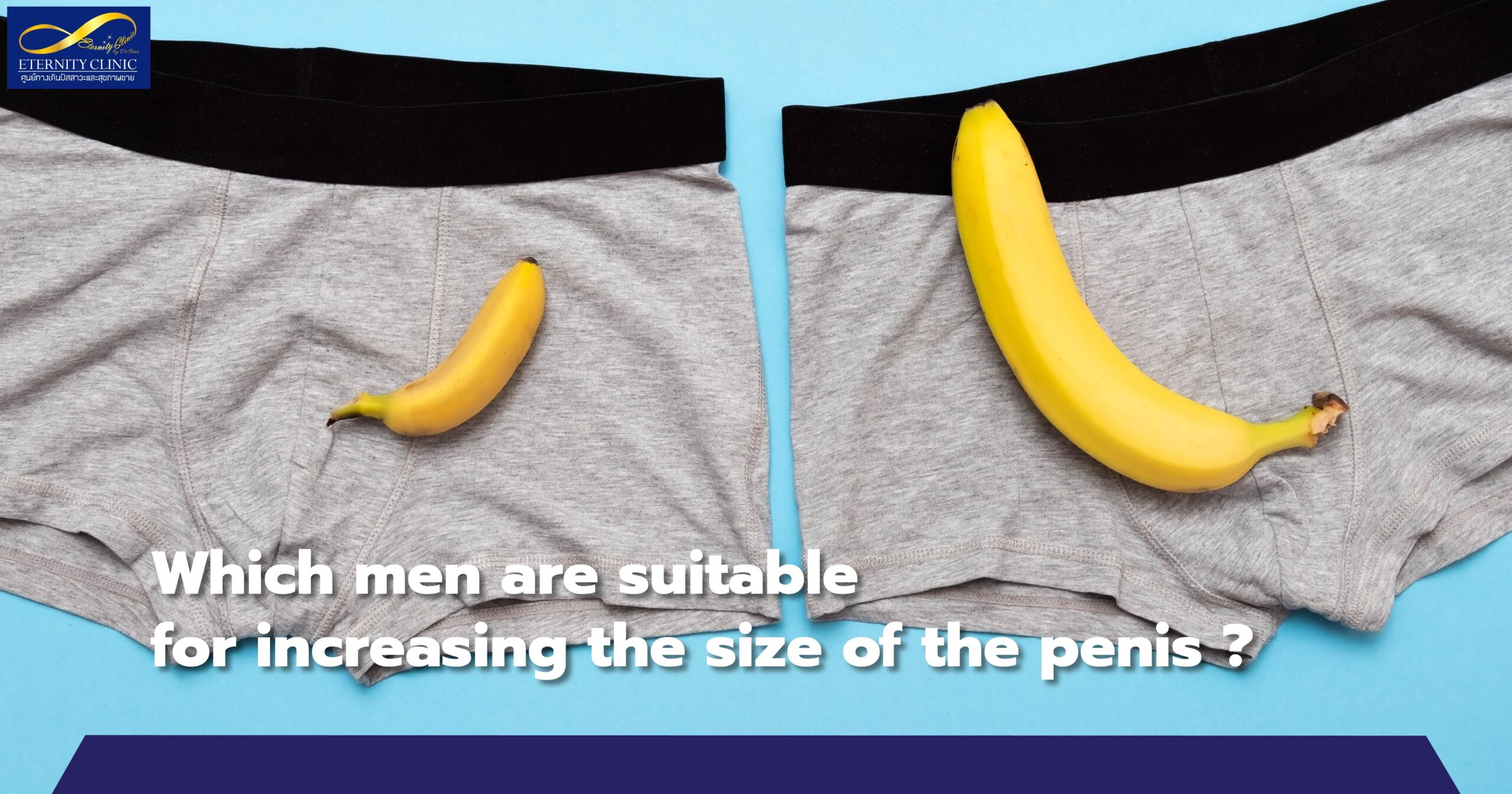 Which men are suitable for increasing the size of the penis - ETERNITY CLINIC by M.D. SUEBPONG ENGCHUAN Penile Enlargement | Who are suitable for increasing the size of the penis