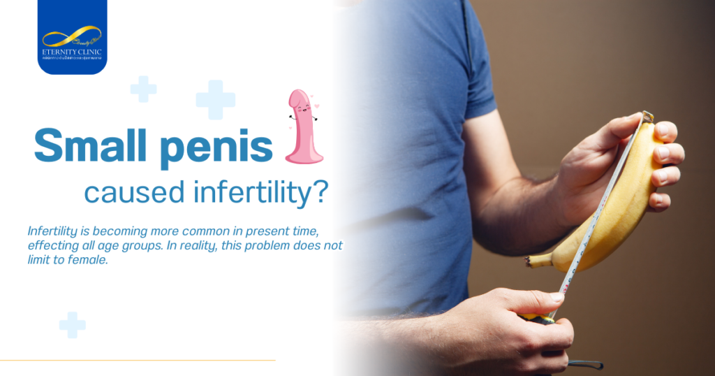 อวัยวะเพศชายเล็ก - ETERNITY CLINIC by M.D. SUEBPONG ENGCHUAN infertility problems