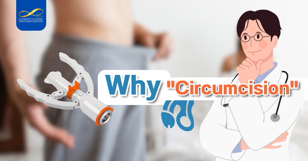 Clinic2 - ETERNITY CLINIC by M.D. SUEBPONG ENGCHUAN