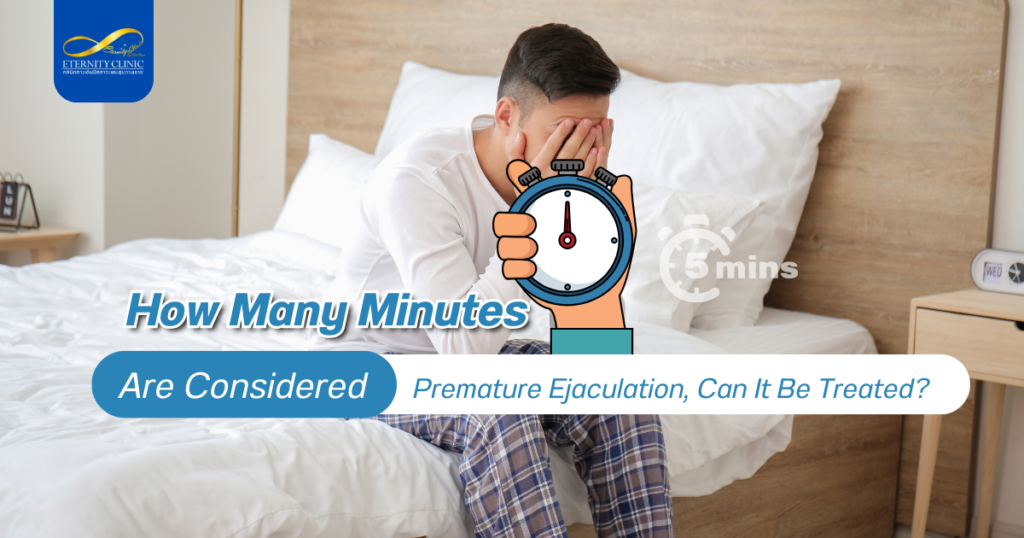 How Many Minutes - ETERNITY CLINIC by M.D. SUEBPONG ENGCHUAN How Many Minutes Are Considered Premature Ejaculation