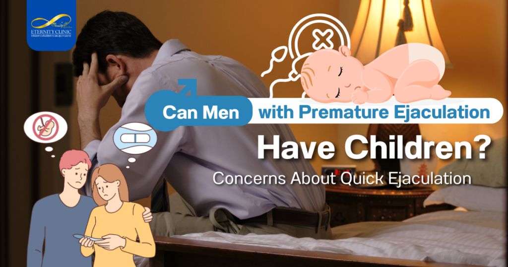 Premature Ejaculation1 - ETERNITY CLINIC by M.D. SUEBPONG ENGCHUAN