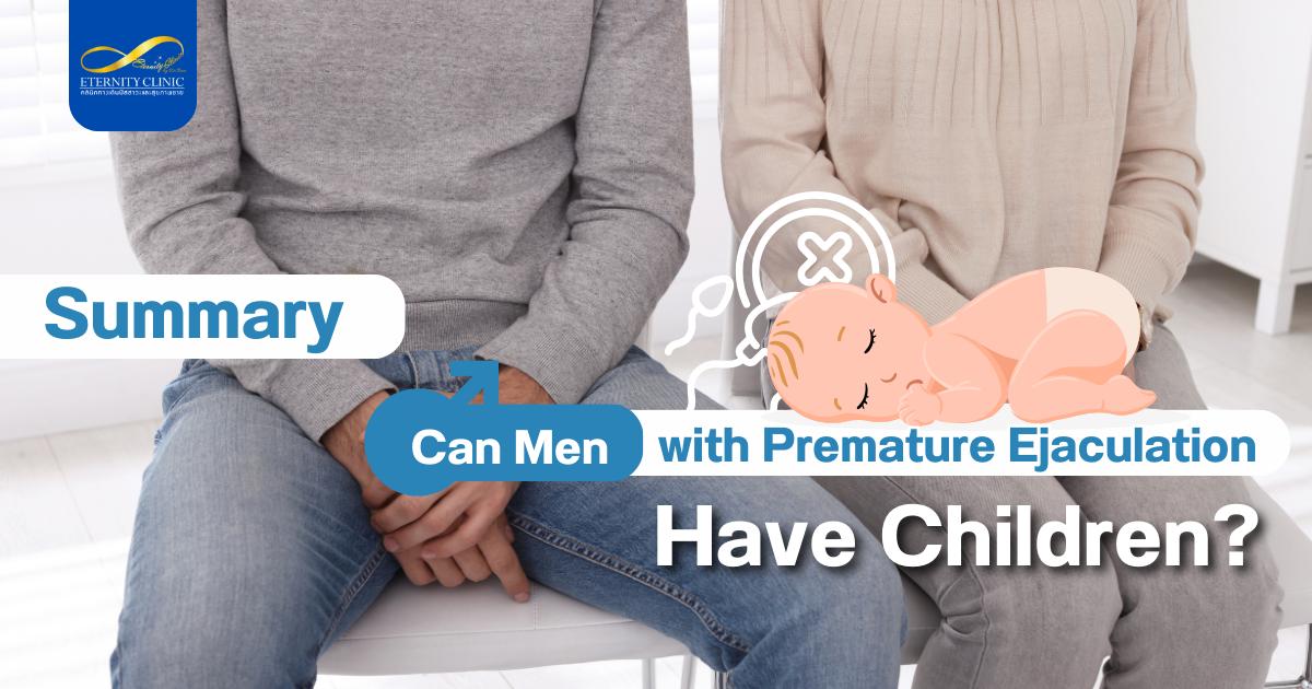Premature Ejaculation5 - ETERNITY CLINIC by M.D. SUEBPONG ENGCHUAN