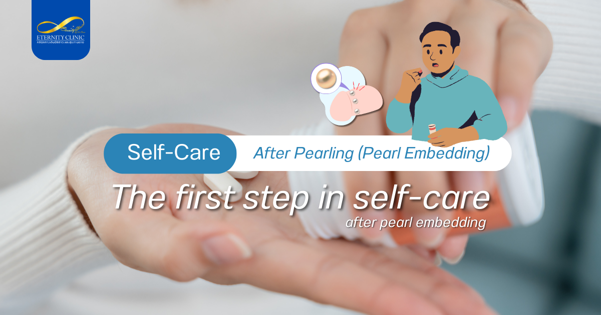 Self-Care - ETERNITY CLINIC by M.D. SUEBPONG ENGCHUAN Self-Care After Pearling (Pearl Embedding) The first step you have to do.