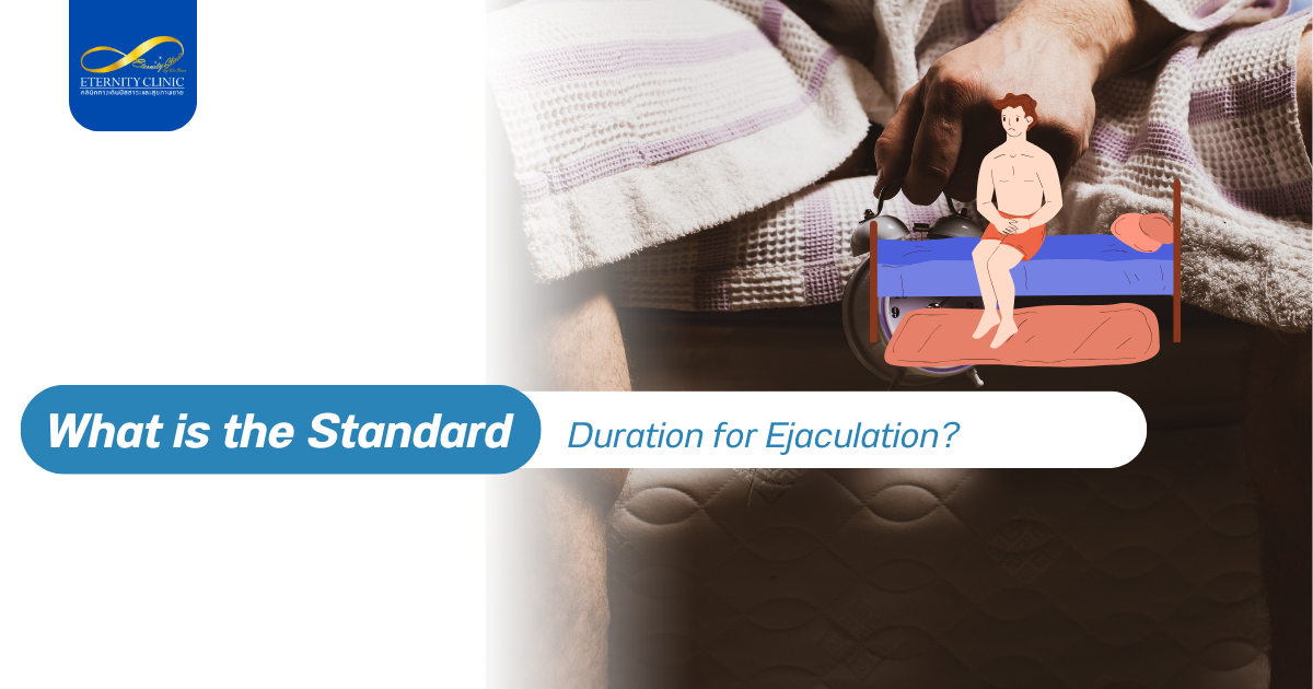What is the Standard - ETERNITY CLINIC by M.D. SUEBPONG ENGCHUAN What is the standard duration for Premature Ejaculation?