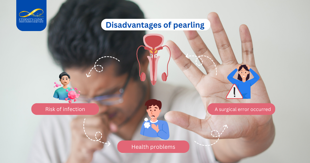 pearl implant4 - ETERNITY CLINIC by M.D. SUEBPONG ENGCHUAN Disadvantages of pearling