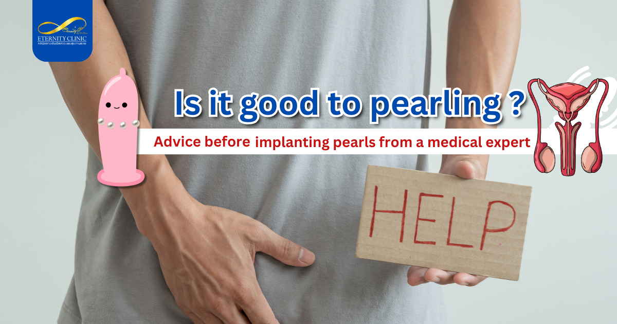 pearl implant6 - ETERNITY CLINIC by M.D. SUEBPONG ENGCHUAN pear implant | is it good to pearling?