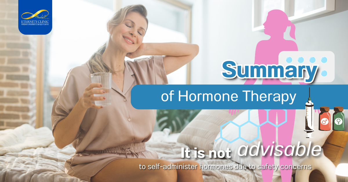 Hormone Therapy7 - ETERNITY CLINIC by M.D. SUEBPONG ENGCHUAN