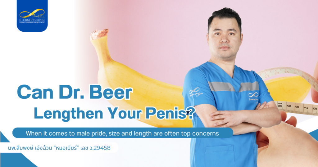 Can Dr. Beer Lengthen 1 - ETERNITY CLINIC by M.D. SUEBPONG ENGCHUAN penis lengthening