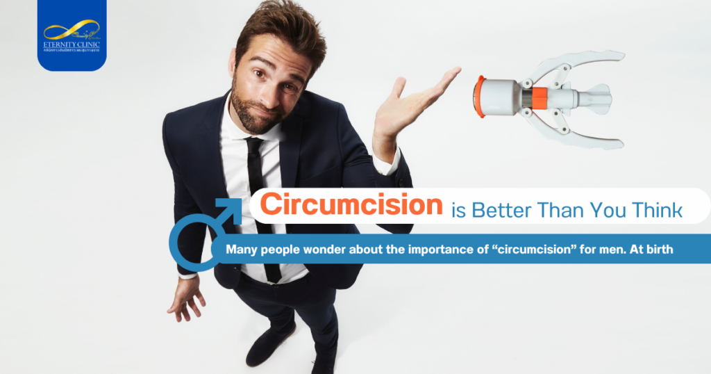 Circumcision1 - ETERNITY CLINIC by M.D. SUEBPONG ENGCHUAN