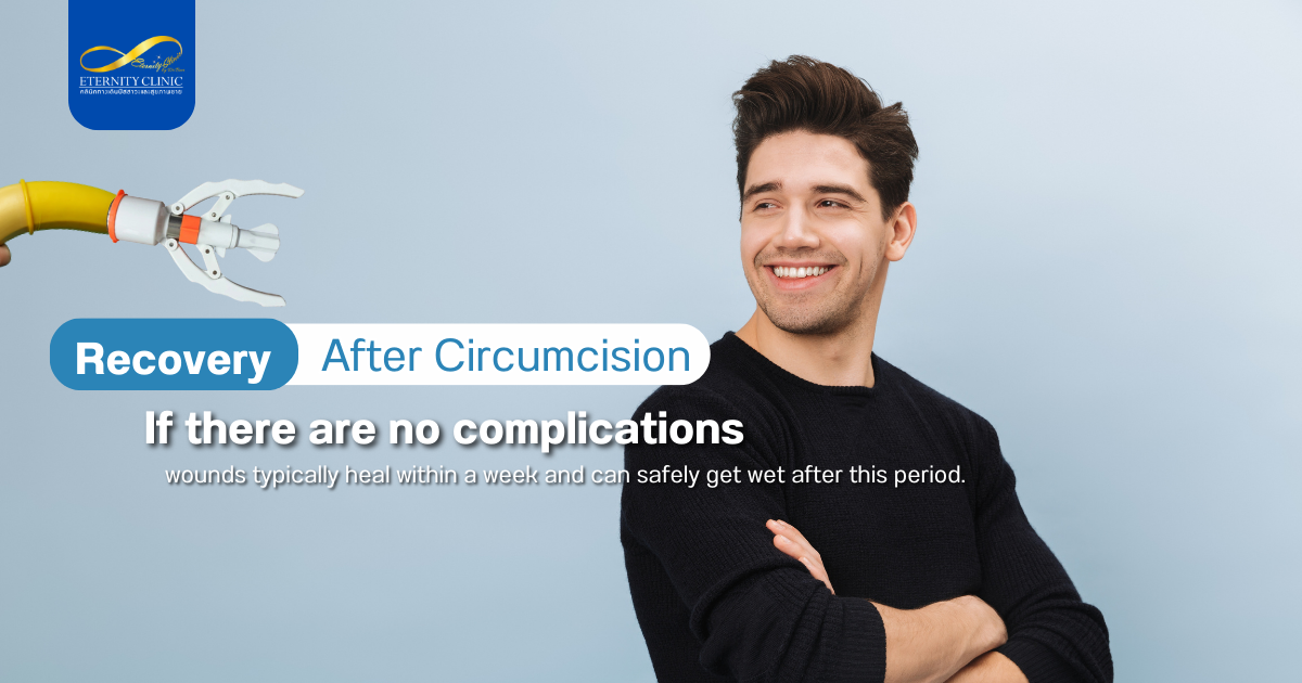 Circumcision5 - ETERNITY CLINIC by M.D. SUEBPONG ENGCHUAN