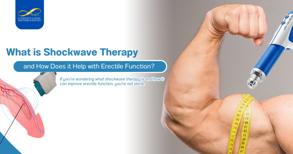 Shockwave1 - ETERNITY CLINIC by M.D. SUEBPONG ENGCHUAN Shockwave