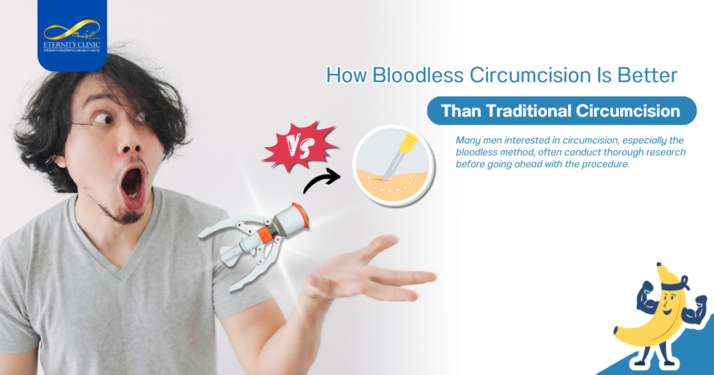 Bloodless Circumcision1 - ETERNITY CLINIC by M.D. SUEBPONG ENGCHUAN Bloodless Circumcision