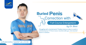Full Course
