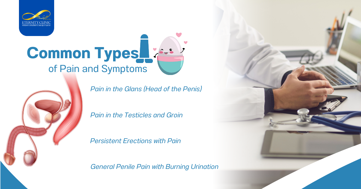 Causes Pain4 - ETERNITY CLINIC by M.D. SUEBPONG ENGCHUAN Common Types of Pain and Symptoms