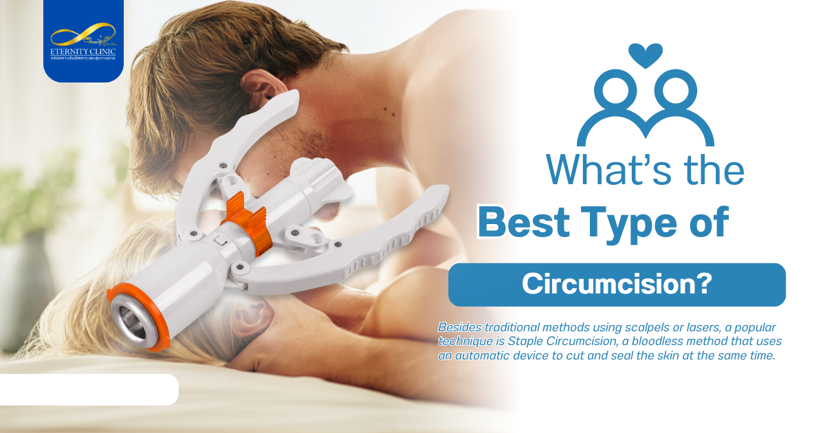 Circumcision3 - ETERNITY CLINIC by M.D. SUEBPONG ENGCHUAN What’s the Best Type of Circumcision?
