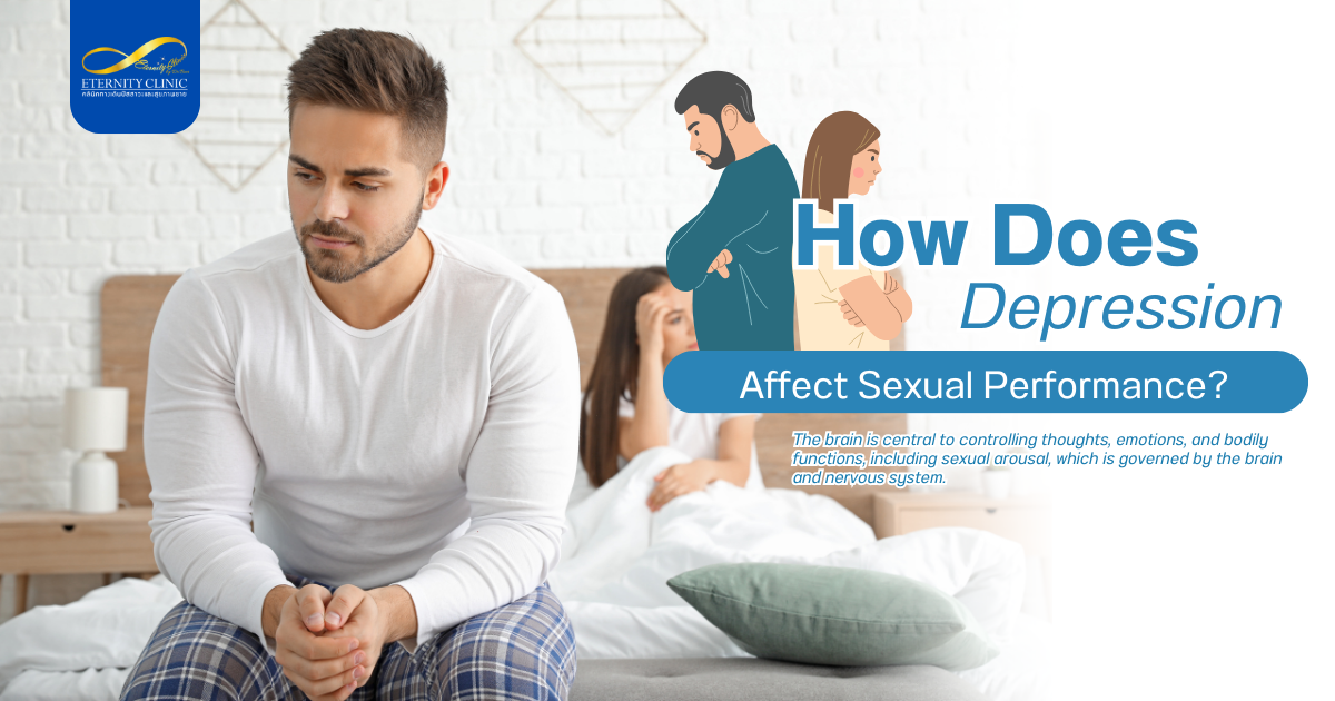Sexual Performance?