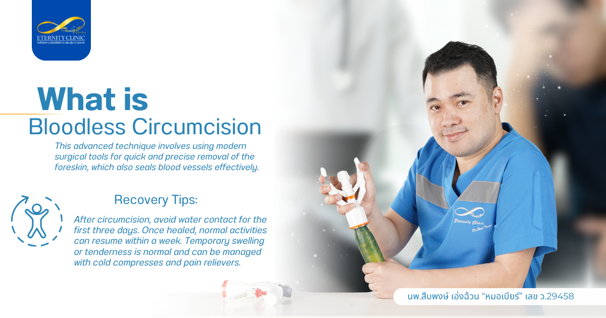 Ejaculation4 - ETERNITY CLINIC by M.D. SUEBPONG ENGCHUAN Advantages of Circumcision