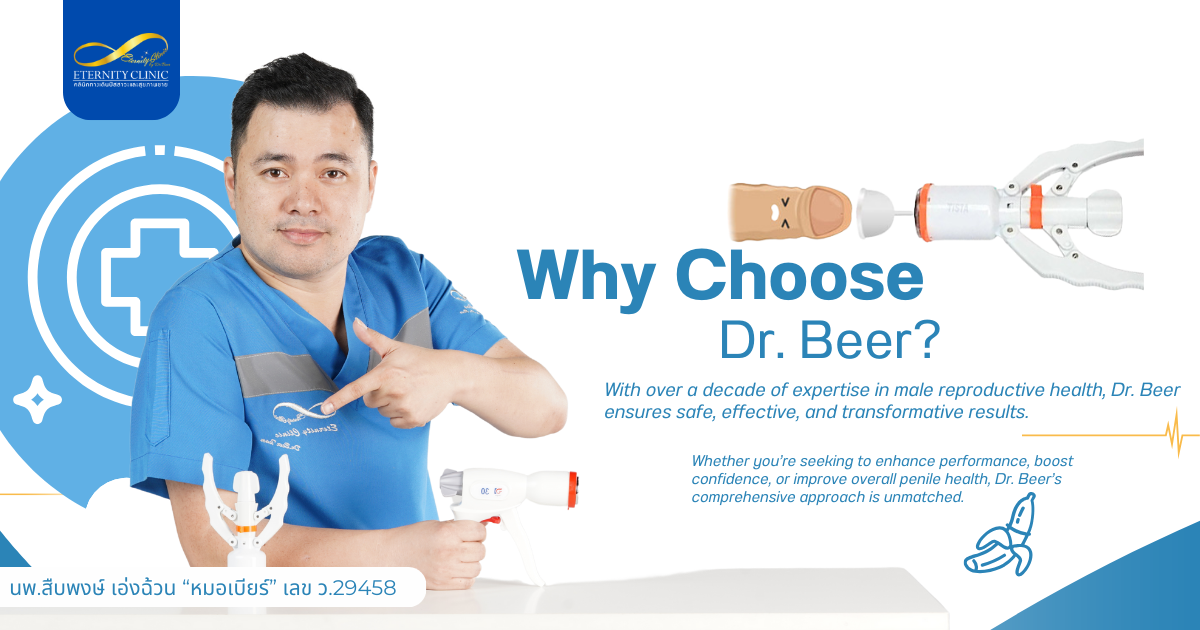 Ejaculation6 - ETERNITY CLINIC by M.D. SUEBPONG ENGCHUAN Enhancing Penile Size