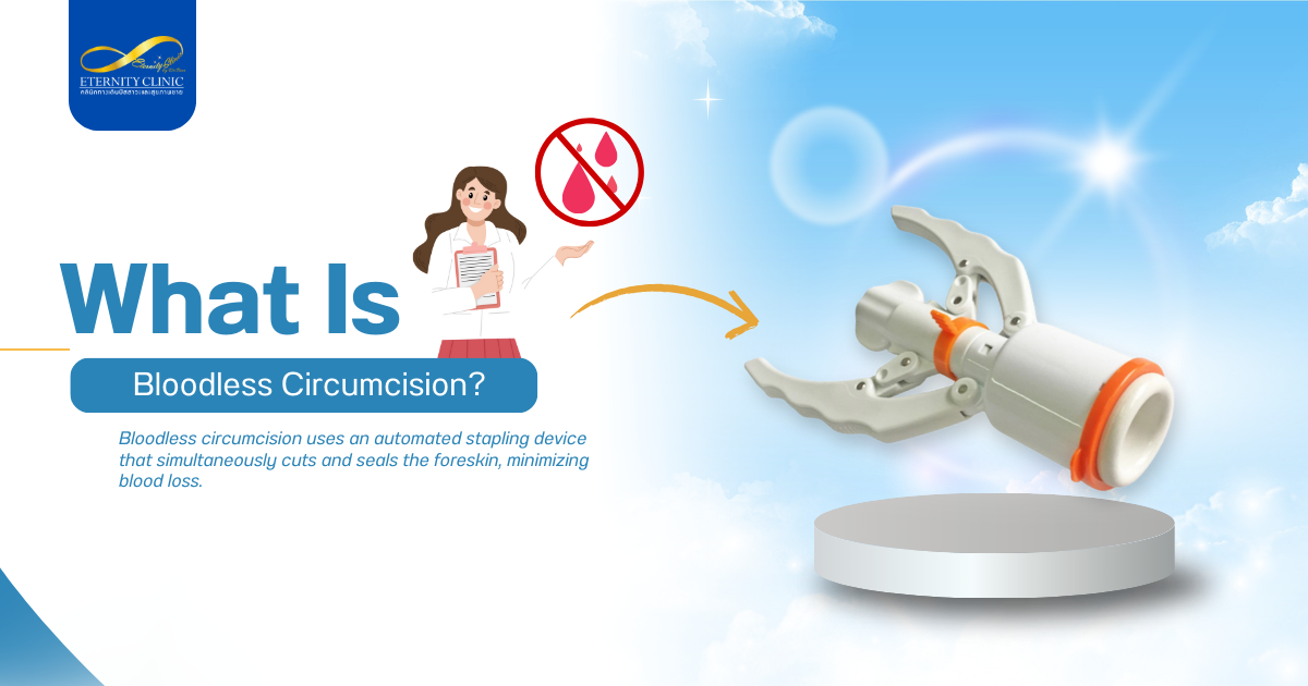 Being Circumcised5 - ETERNITY CLINIC by M.D. SUEBPONG ENGCHUAN Bloodless Circumcision