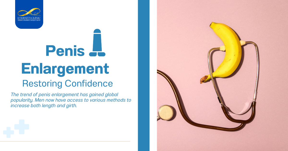 Filler for Penis Enlargement