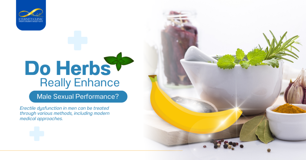 Herbs1 - ETERNITY CLINIC by M.D. SUEBPONG ENGCHUAN Sexual Performance