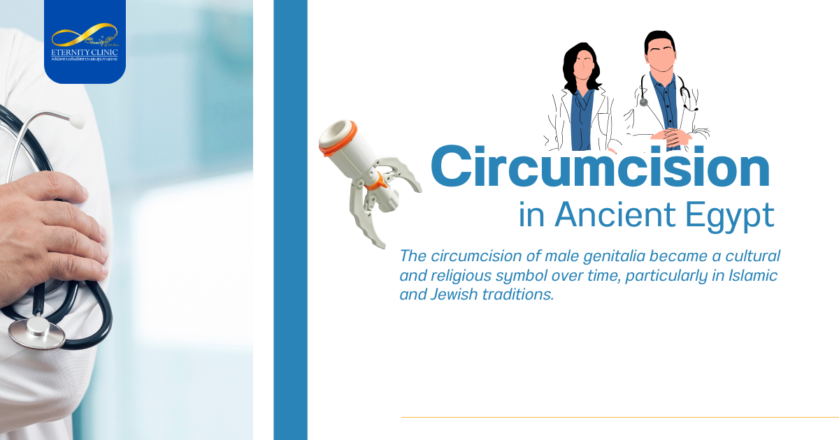 Circumcision in Ancient Egypt