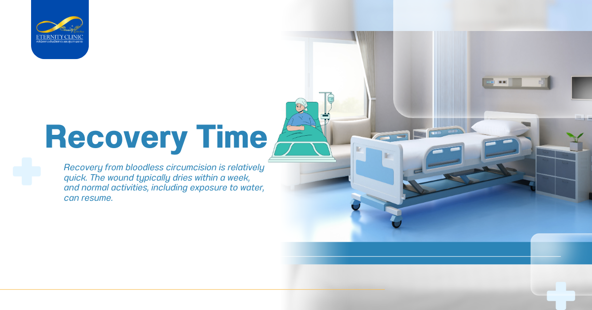 Necessary4 - ETERNITY CLINIC by M.D. SUEBPONG ENGCHUAN circumcision