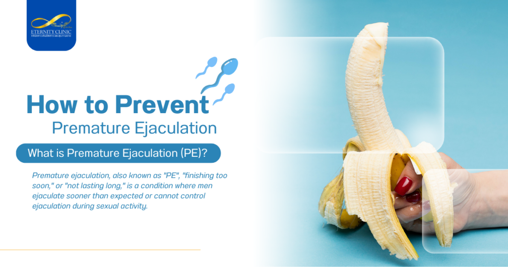 Prevent1 - ETERNITY CLINIC by M.D. SUEBPONG ENGCHUAN Premature Ejaculation