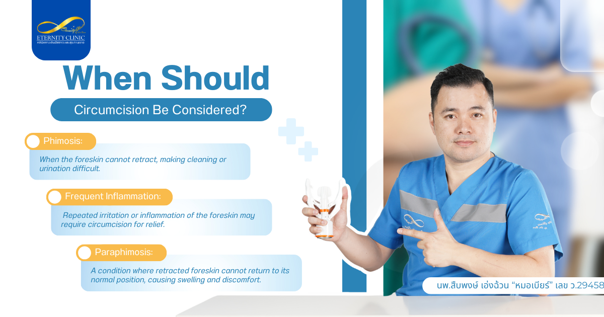 Uncircumcised4 - ETERNITY CLINIC by M.D. SUEBPONG ENGCHUAN Circumcision Make the Penis Bigger