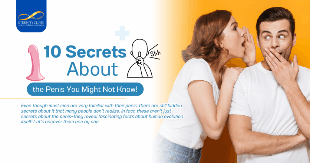 10ความลับ - ETERNITY CLINIC by M.D. SUEBPONG ENGCHUAN Secrets About the Penis
