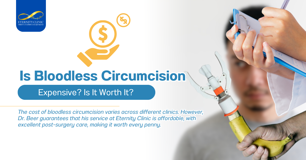 การขลิบอวัยวะเพศ - ETERNITY CLINIC by M.D. SUEBPONG ENGCHUAN circumcision