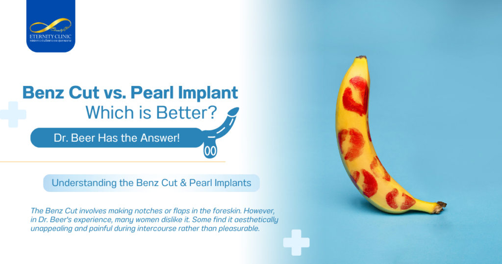 การเสริมจมูกแบบเบนซ์คัตเทียบกับการเสริมจมูกแบบเพิร์ล - ETERNITY CLINIC by M.D. SUEBPONG ENGCHUAN Pearl Implants