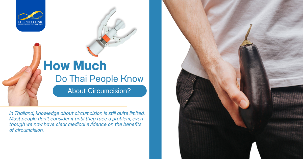 คนไทยรู้ - ETERNITY CLINIC by M.D. SUEBPONG ENGCHUAN circumcised