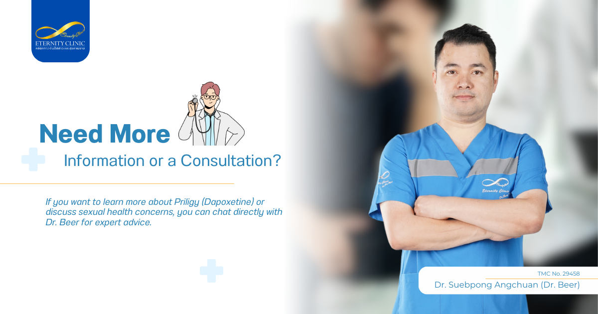 คำปรึกษา - ETERNITY CLINIC by M.D. SUEBPONG ENGCHUAN Priligy (Dapoxetine)