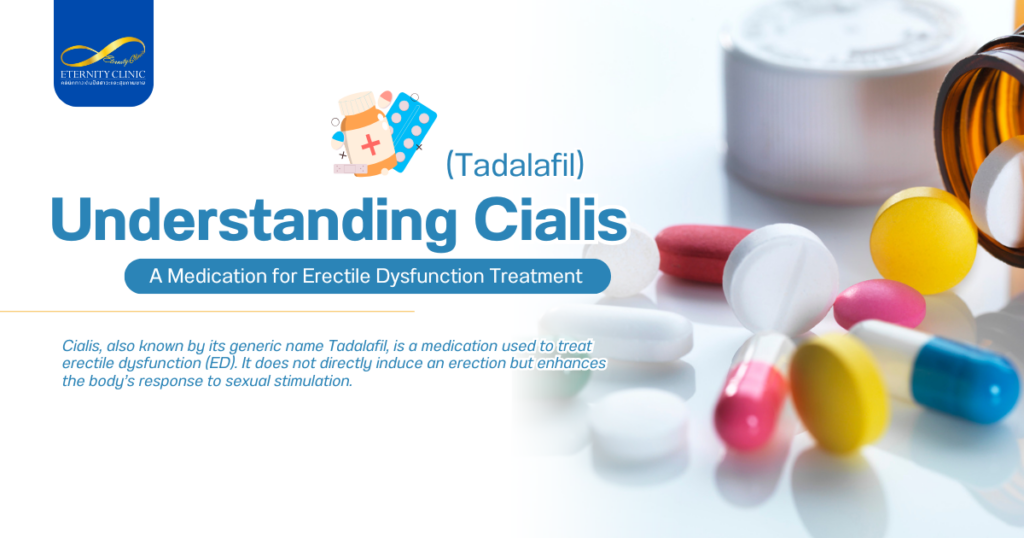 ทำความเข้าใจเกี่ยวกับเซียลิส - ETERNITY CLINIC by M.D. SUEBPONG ENGCHUAN Cialis