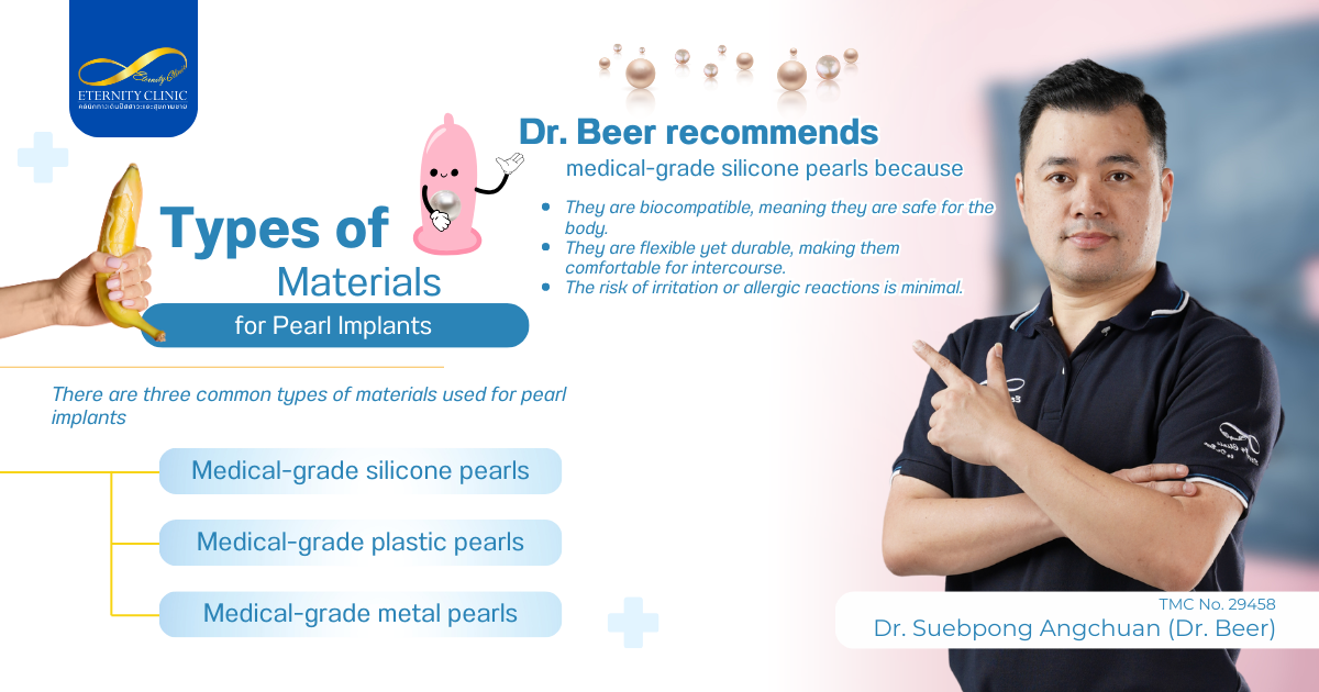 ประเภทของวัสดุ - ETERNITY CLINIC by M.D. SUEBPONG ENGCHUAN Pearl Implants