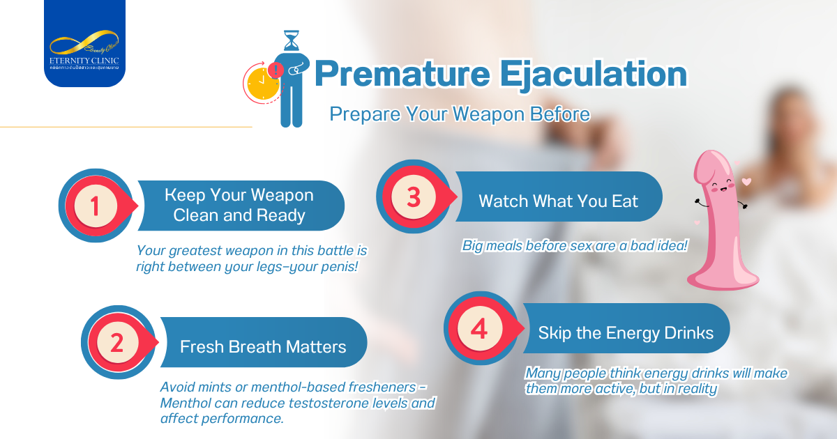 รักษาอาวุธของคุณ - ETERNITY CLINIC by M.D. SUEBPONG ENGCHUAN Premature ejaculation (PE)