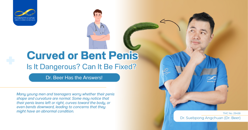 องคชาตคด - ETERNITY CLINIC by M.D. SUEBPONG ENGCHUAN curved penis