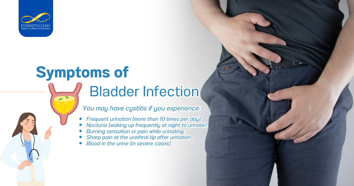 อาการติดเชื้อกระเพาะปัสสาวะ - ETERNITY CLINIC by M.D. SUEBPONG ENGCHUAN Symptoms of Bladder Infection