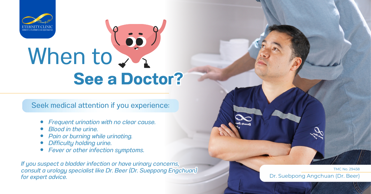 เมื่อไหร่ควรไปพบแพทย์ - ETERNITY CLINIC by M.D. SUEBPONG ENGCHUAN Bladder Infections