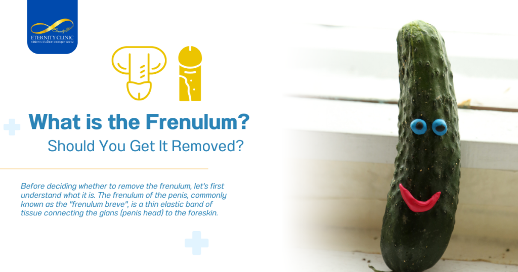 เอ็นร้อยหวาย - ETERNITY CLINIC by M.D. SUEBPONG ENGCHUAN Remove Frenulum