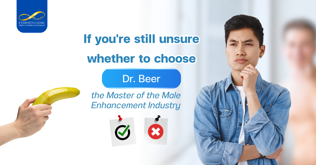 ขลิบกับหมอเบียร์ - ETERNITY CLINIC by M.D. SUEBPONG ENGCHUAN Male Enhancement