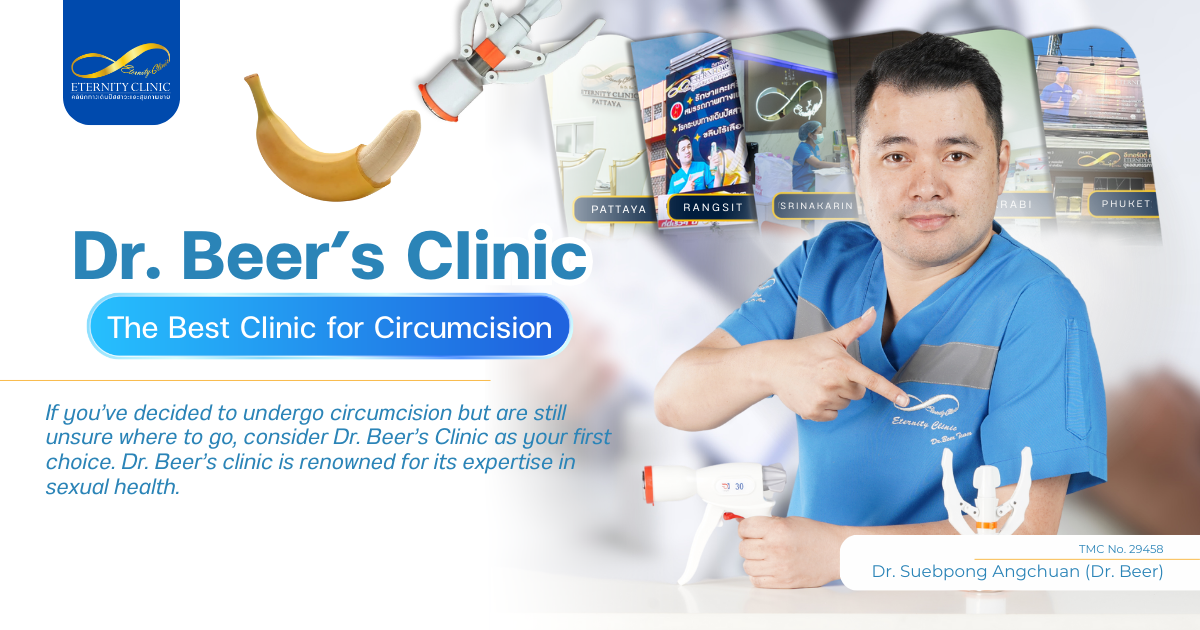 คลินิกหมอเบียร์ - ETERNITY CLINIC by M.D. SUEBPONG ENGCHUAN Dr. Beer’s Clinic